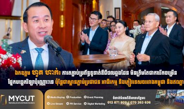 ឯកឧត្តម ហួត ហាក់៖ ការតភ្ជាប់ប្រព័ន្ធទូទាត់ឌីជីថលឆ្លងដែន មិនត្រឹមតែជាការរីកចម្រើនផ្នែកបច្ចេកវិទ្យាប៉ុណ្ណោះទេ ប៉ុន្តែជាស្ពានភ្ជាប់ប្រជាជន អាជីវកម្ម និងភ្ញៀវទេសចររវាងកម្ពុជា និងឥណ្ឌា