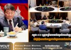 កម្ពុជា-ADB ប្តេជ្ញាពង្រឹងភាពជាដៃគូលើការអភិវឌ្ឍជំនាញ ដើម្បីឆ្លើយតបនឹងតម្រូវការទីផ្សារការងារដែលកំពុងវិវត្ត